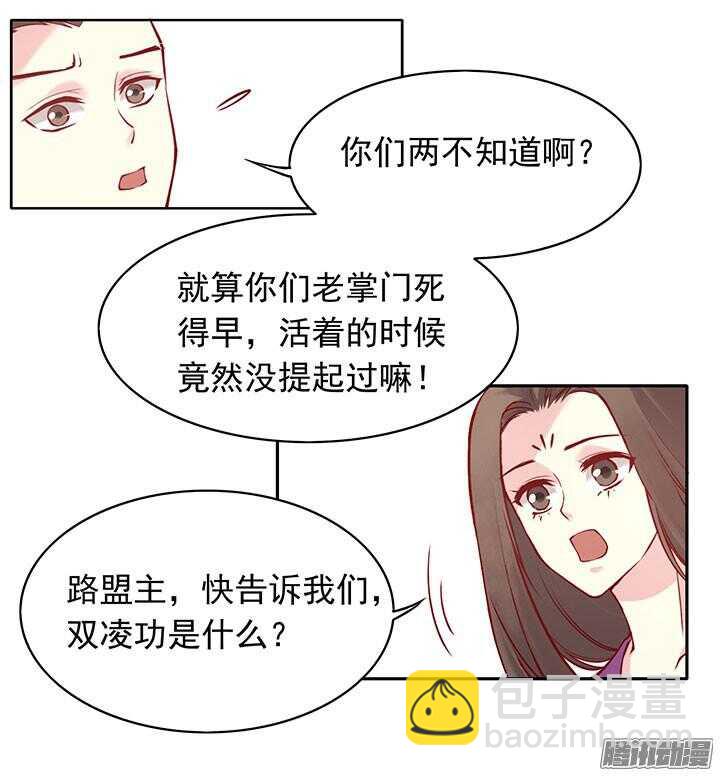 第195话 威胁19
