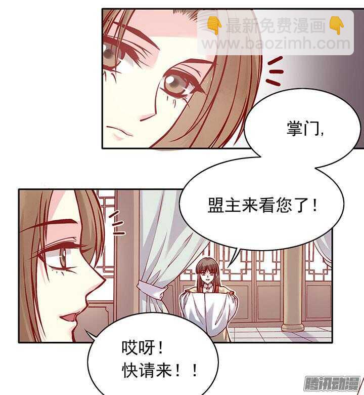 第195话 威胁2
