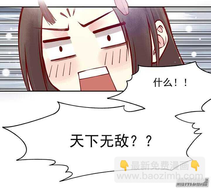 第195话 威胁21