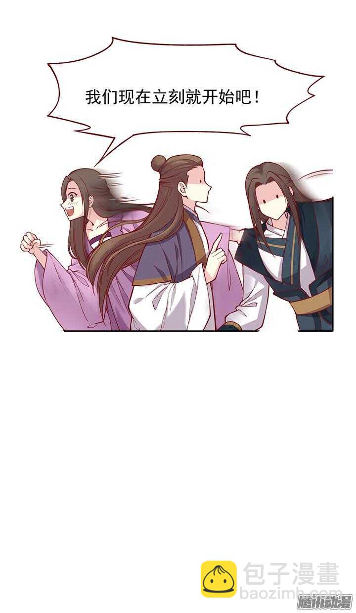 第195话 威胁23