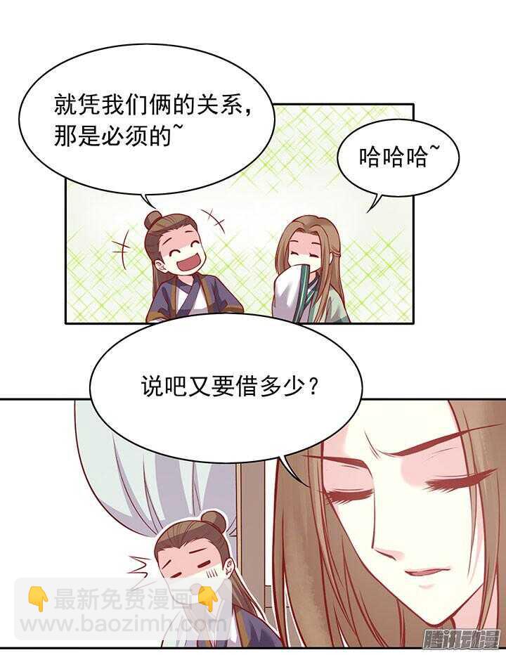 第195话 威胁8