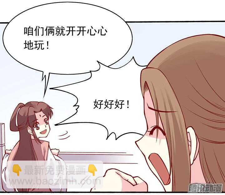 第196话 欺人太甚！11