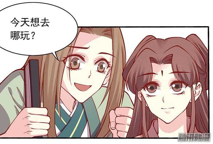 第196话 欺人太甚！12