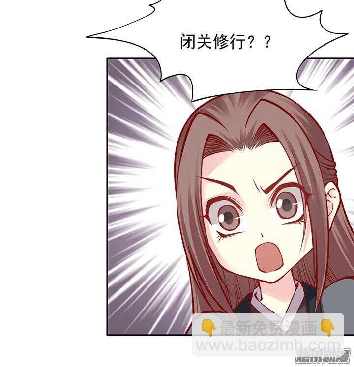 第196话 欺人太甚！15
