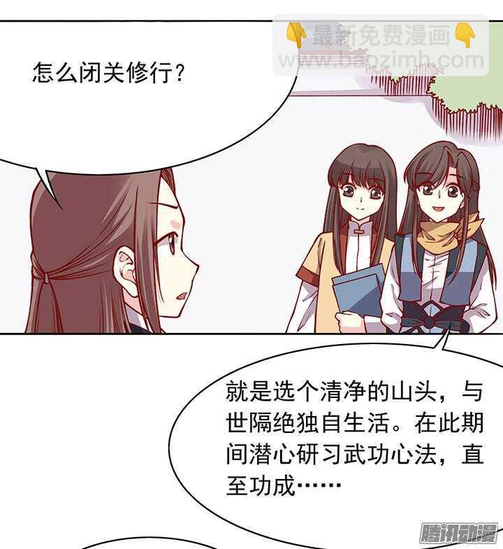 第196话 欺人太甚！16