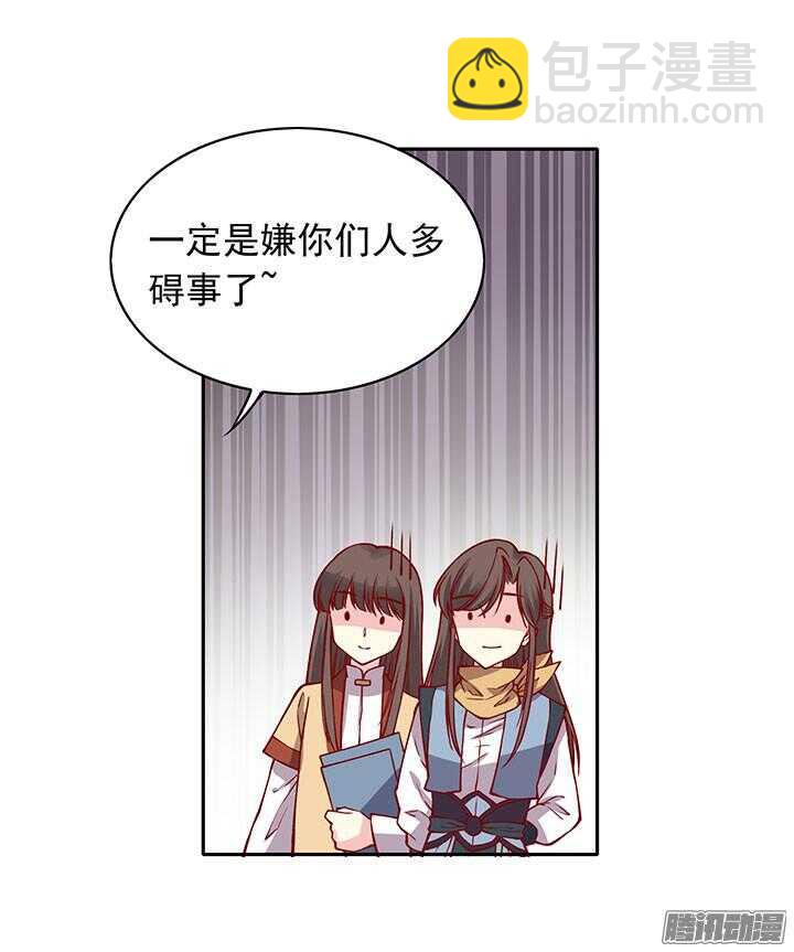 第196话 欺人太甚！18