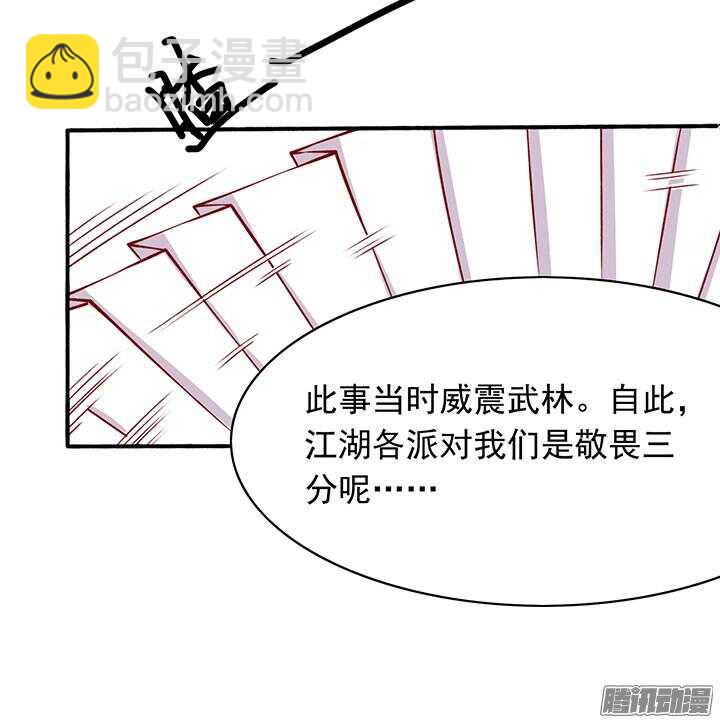 第196话 欺人太甚！7