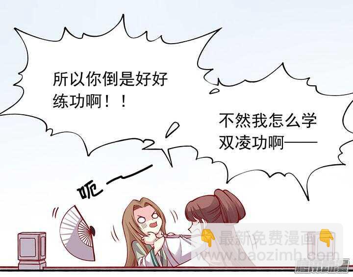 第196话 欺人太甚！8