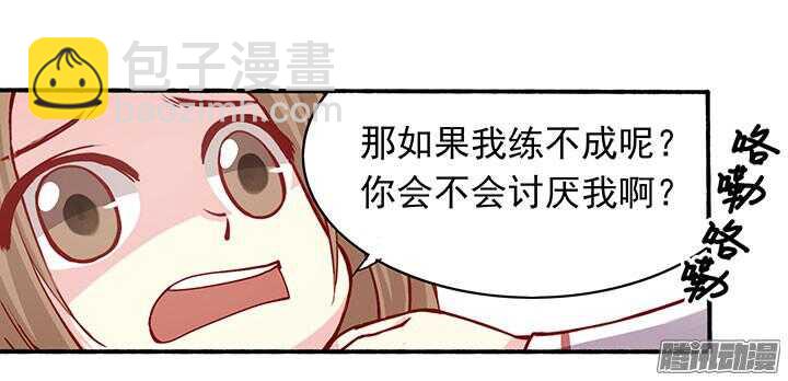 第196话 欺人太甚！9