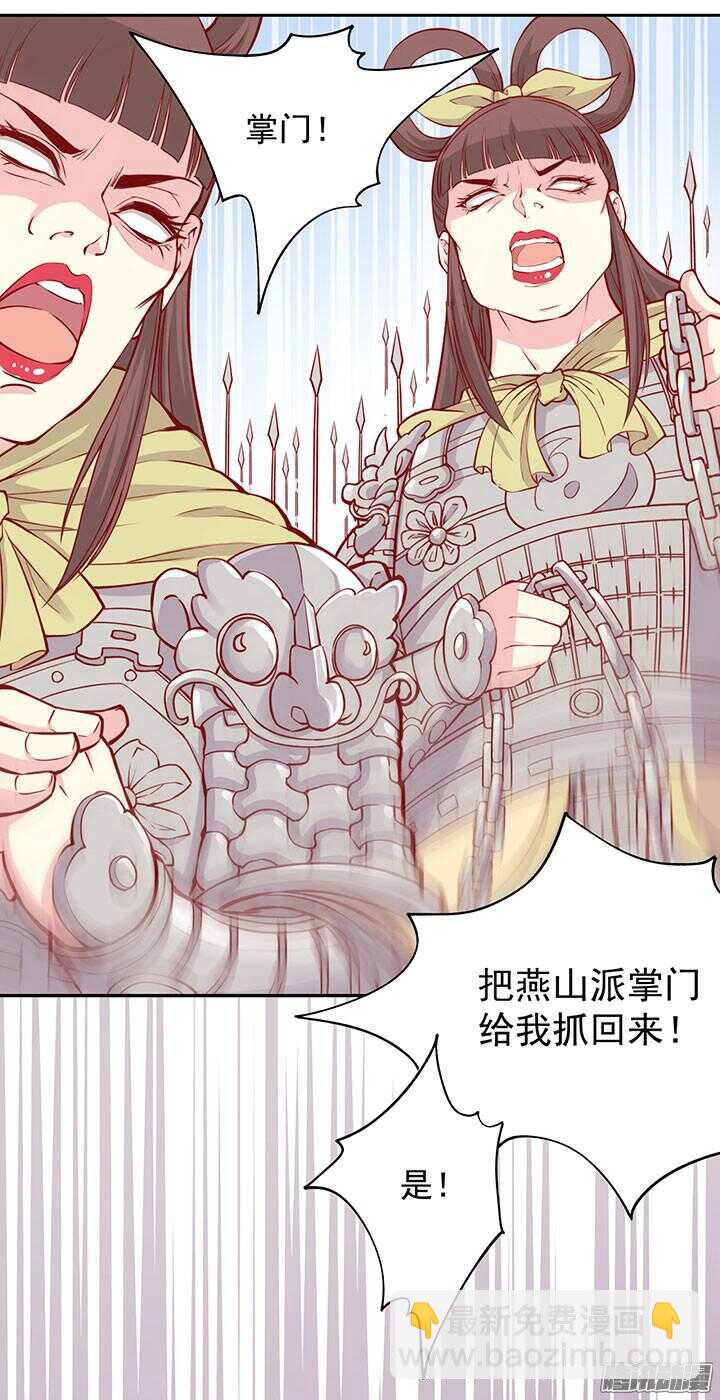 第197话 天下第一？！12