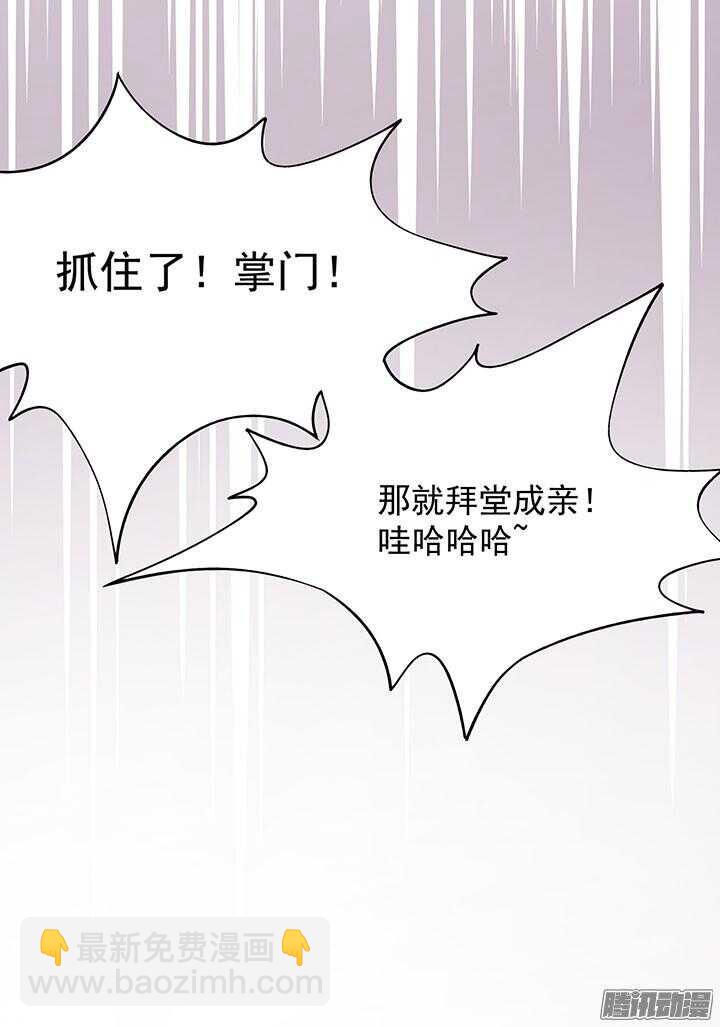 第197话 天下第一？！13