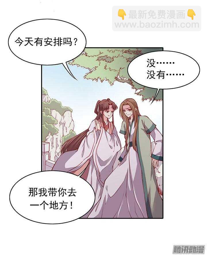 第197话 天下第一？！3