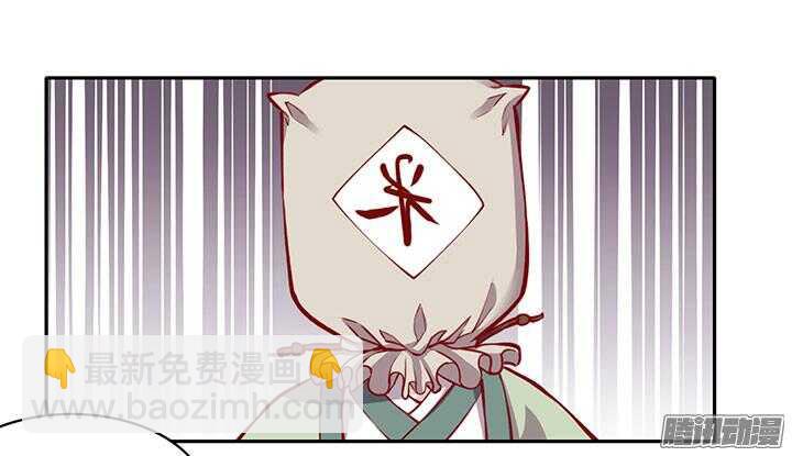 第197话 天下第一？！4