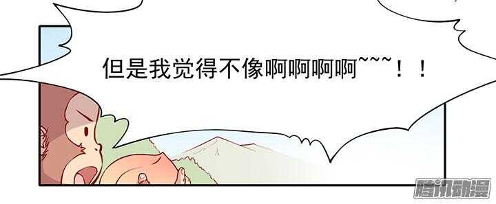 第197话 天下第一？！6