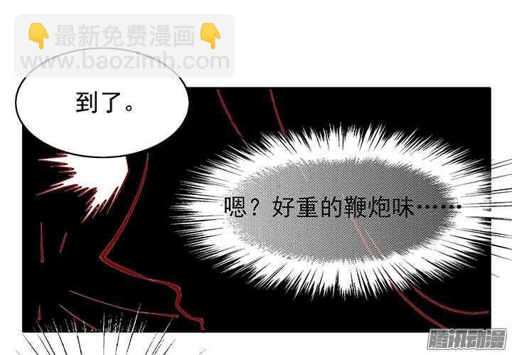 第197话 天下第一？！7