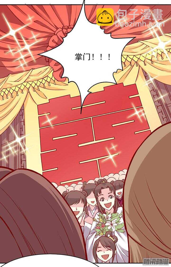 第197话 天下第一？！9