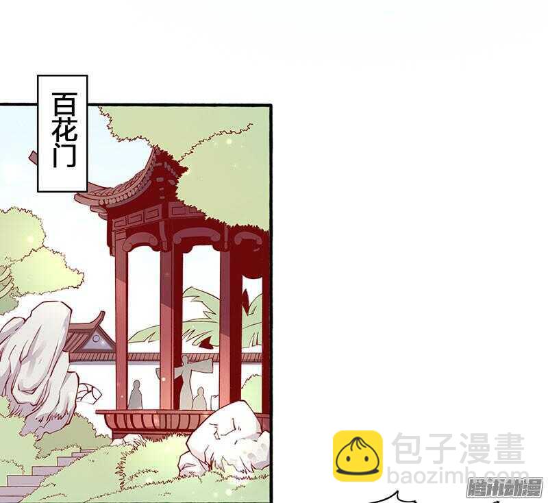 第198话 闭关13
