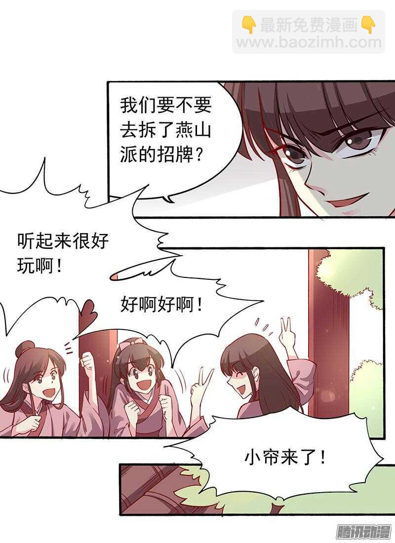 第198话 闭关15