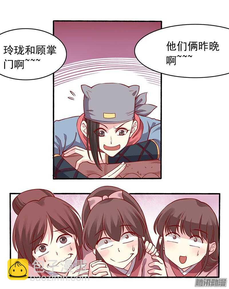 第198话 闭关17