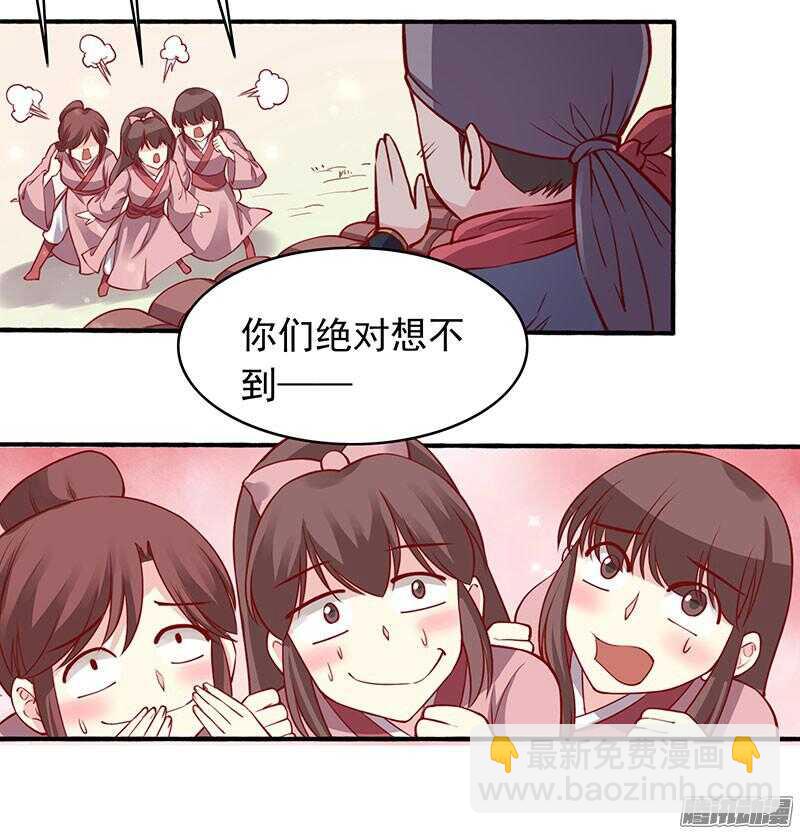 第198话 闭关20