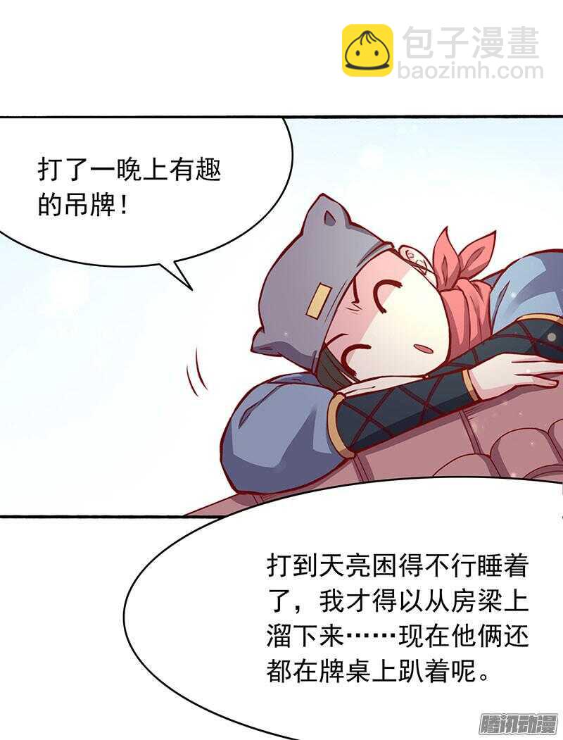 第198话 闭关21