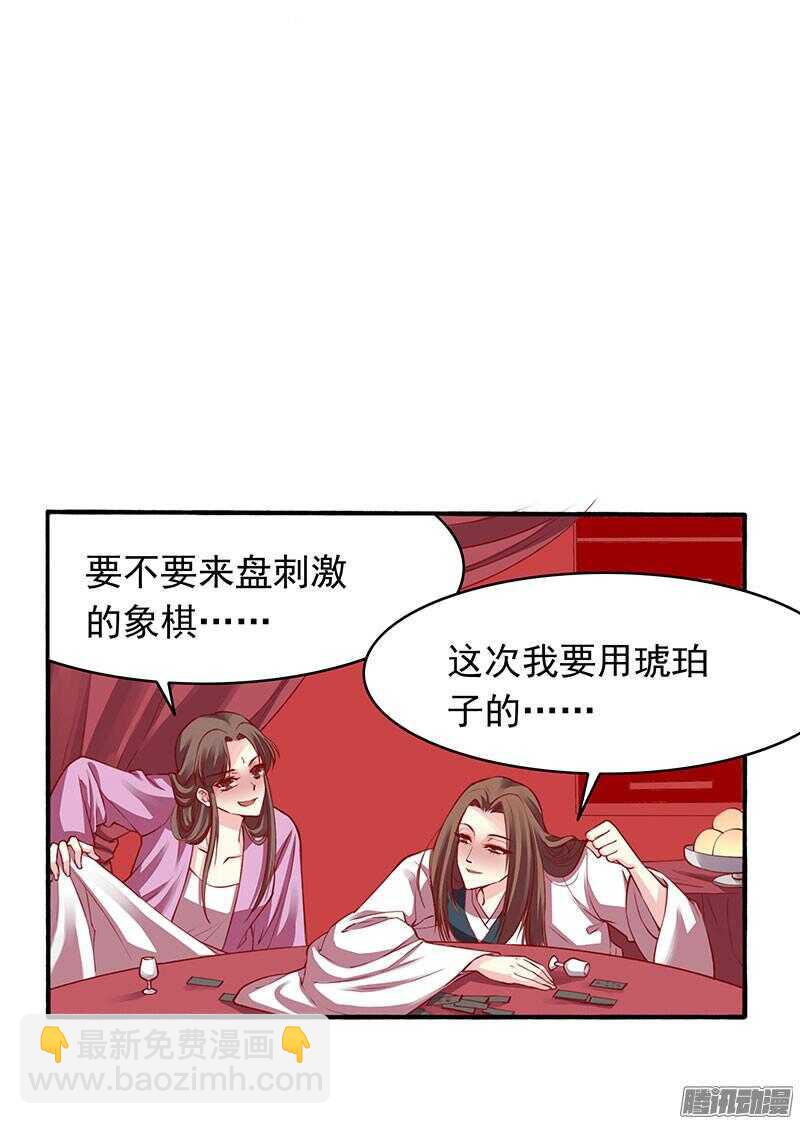 第198话 闭关25