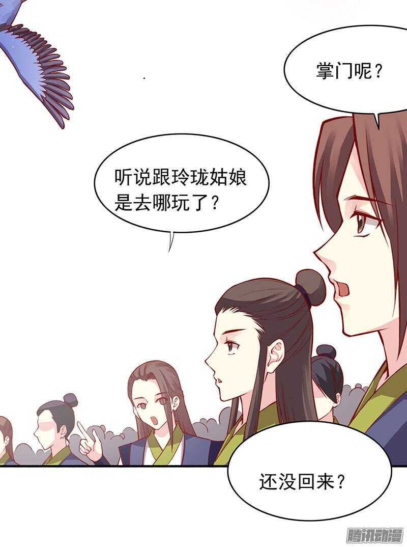 第198话 闭关4