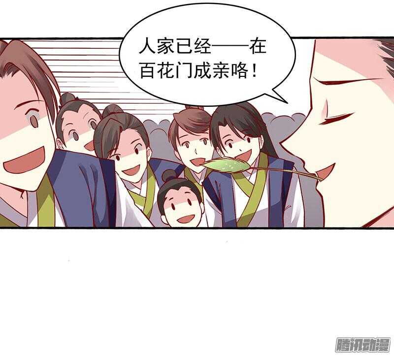 第198话 闭关6
