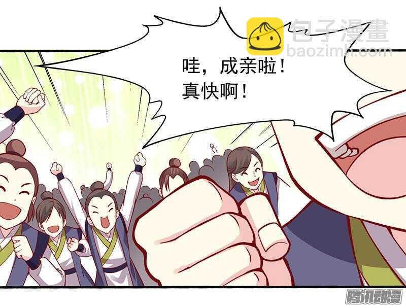 第198话 闭关7