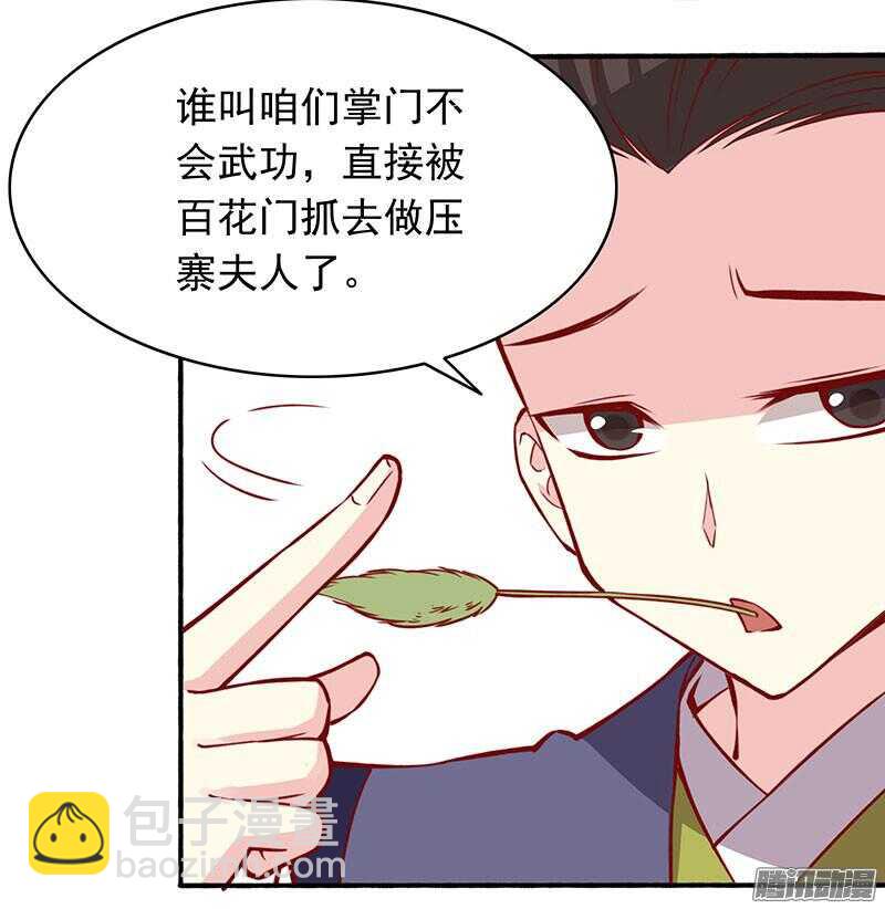 第198话 闭关9