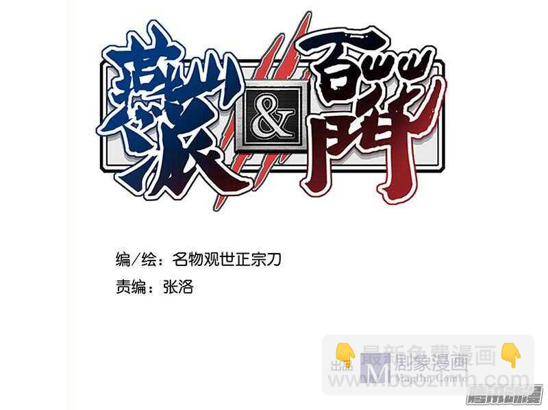 第199话 成亲1