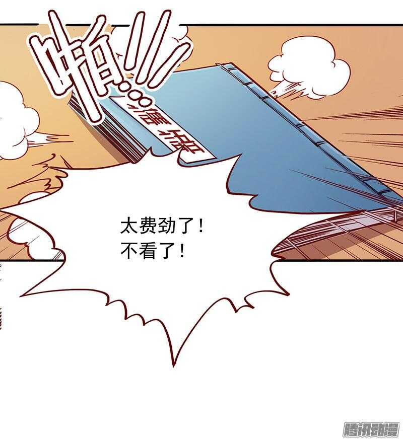 第199话 成亲10