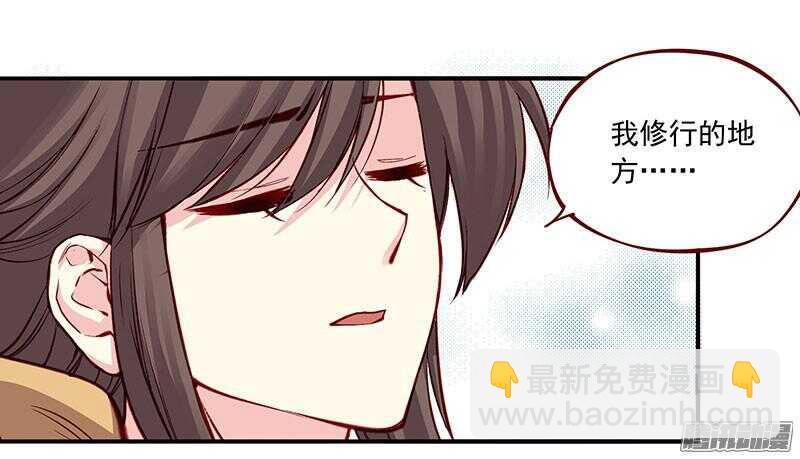 第199话 成亲14