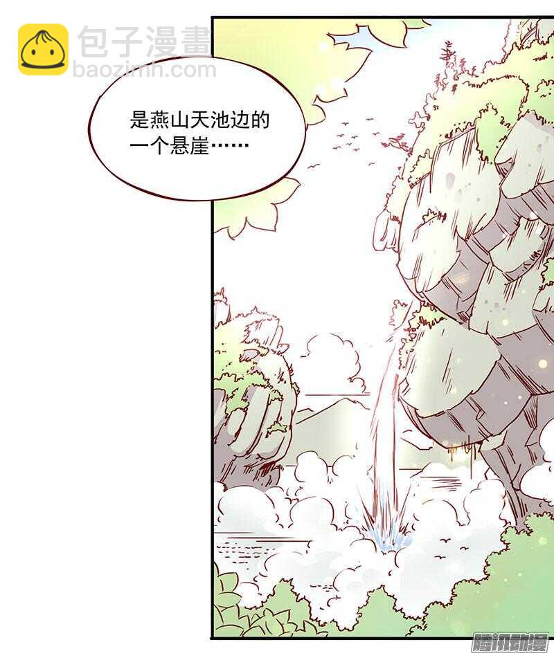 第199话 成亲15
