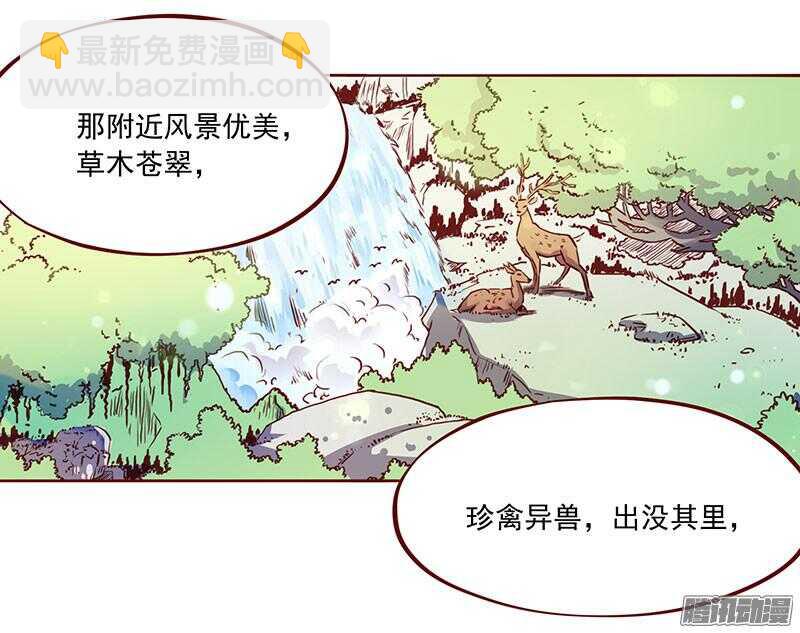 第199话 成亲16
