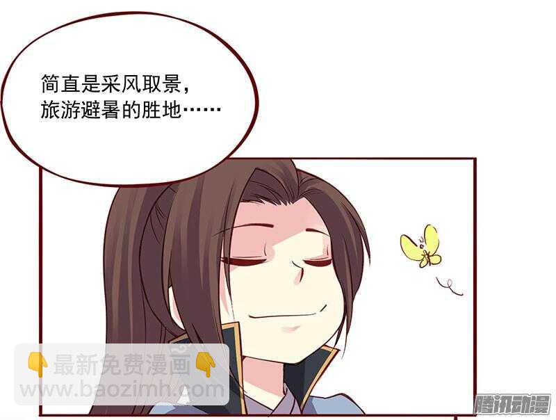 第199话 成亲17