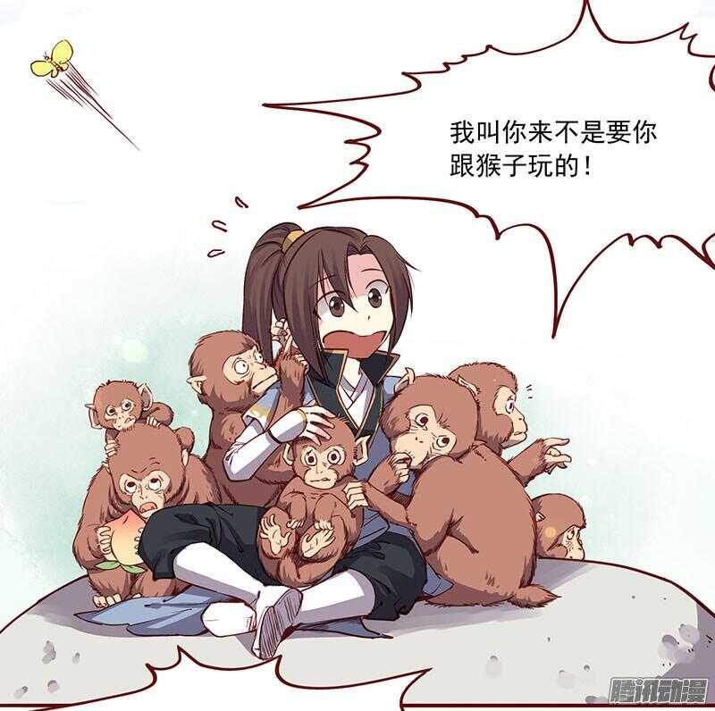 第199话 成亲18