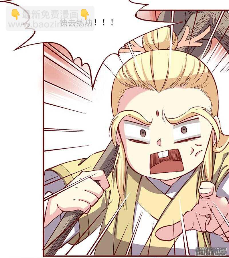 第199话 成亲19