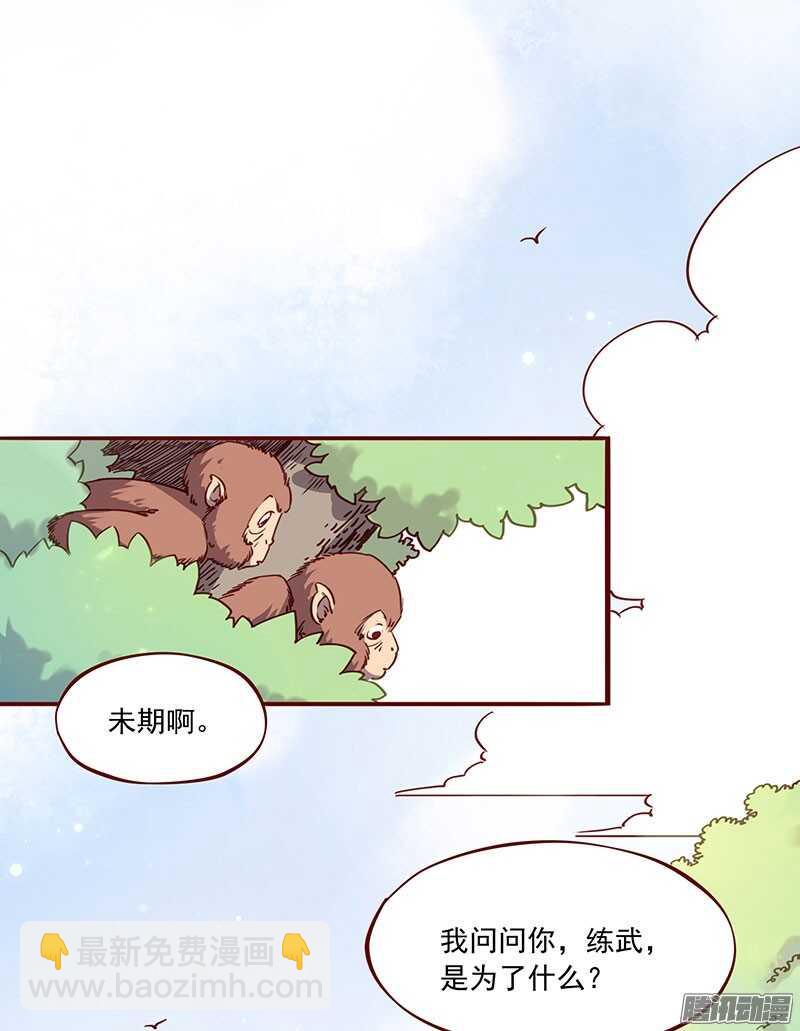 第199话 成亲20