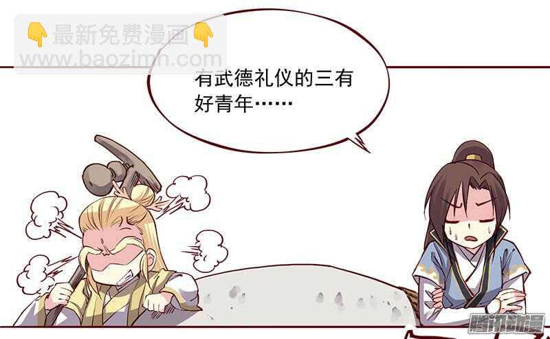 第199话 成亲26