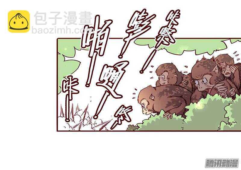 第199话 成亲28