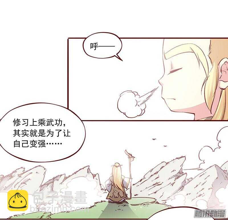 第199话 成亲29