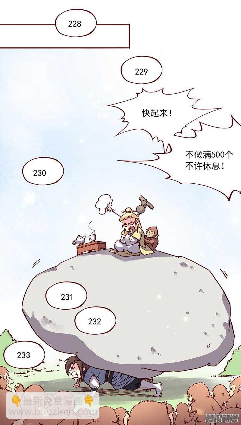 第199话 成亲32