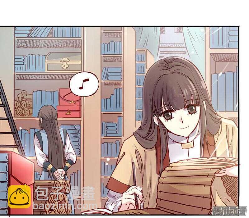 第199话 成亲6