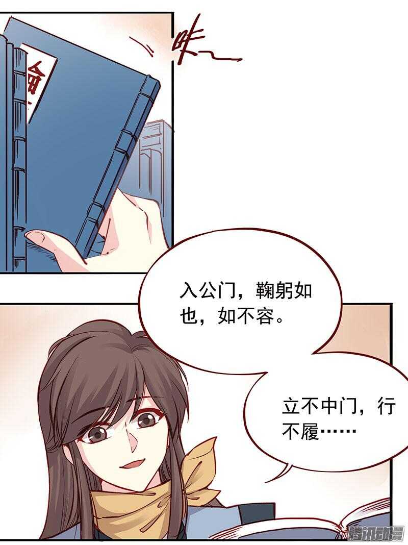 第199话 成亲7