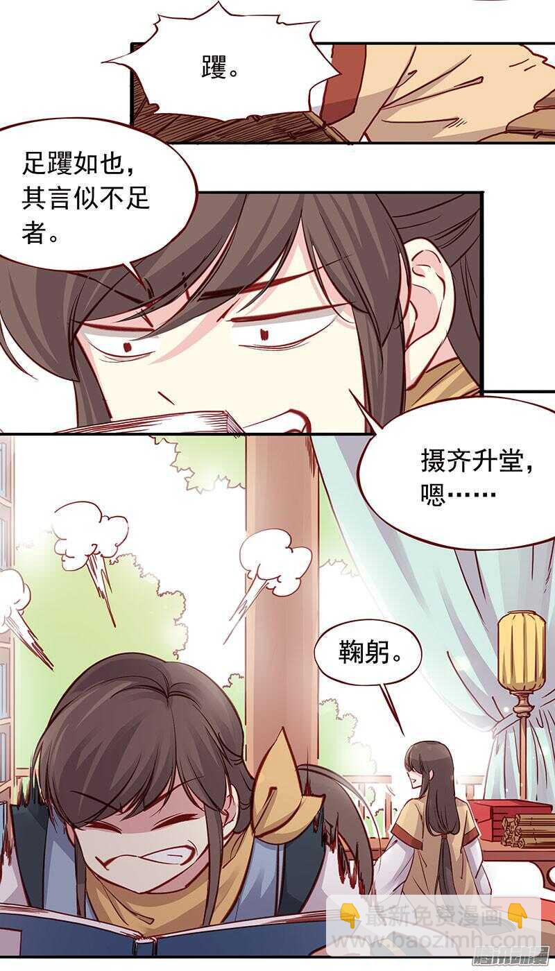 第199话 成亲9