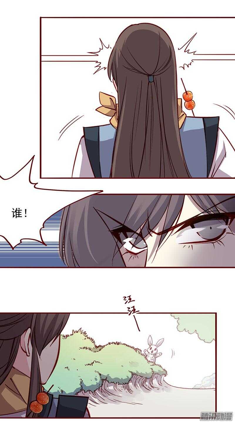第200话 新婚之夜11