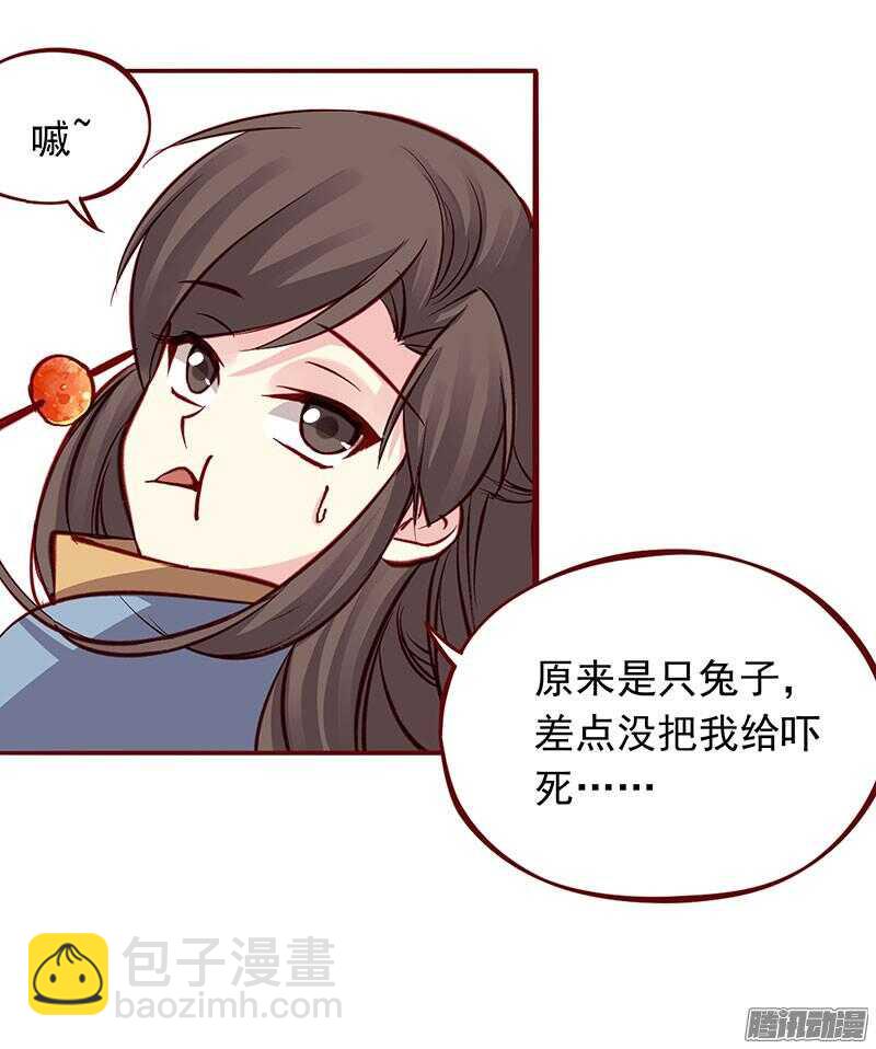 第200话 新婚之夜12