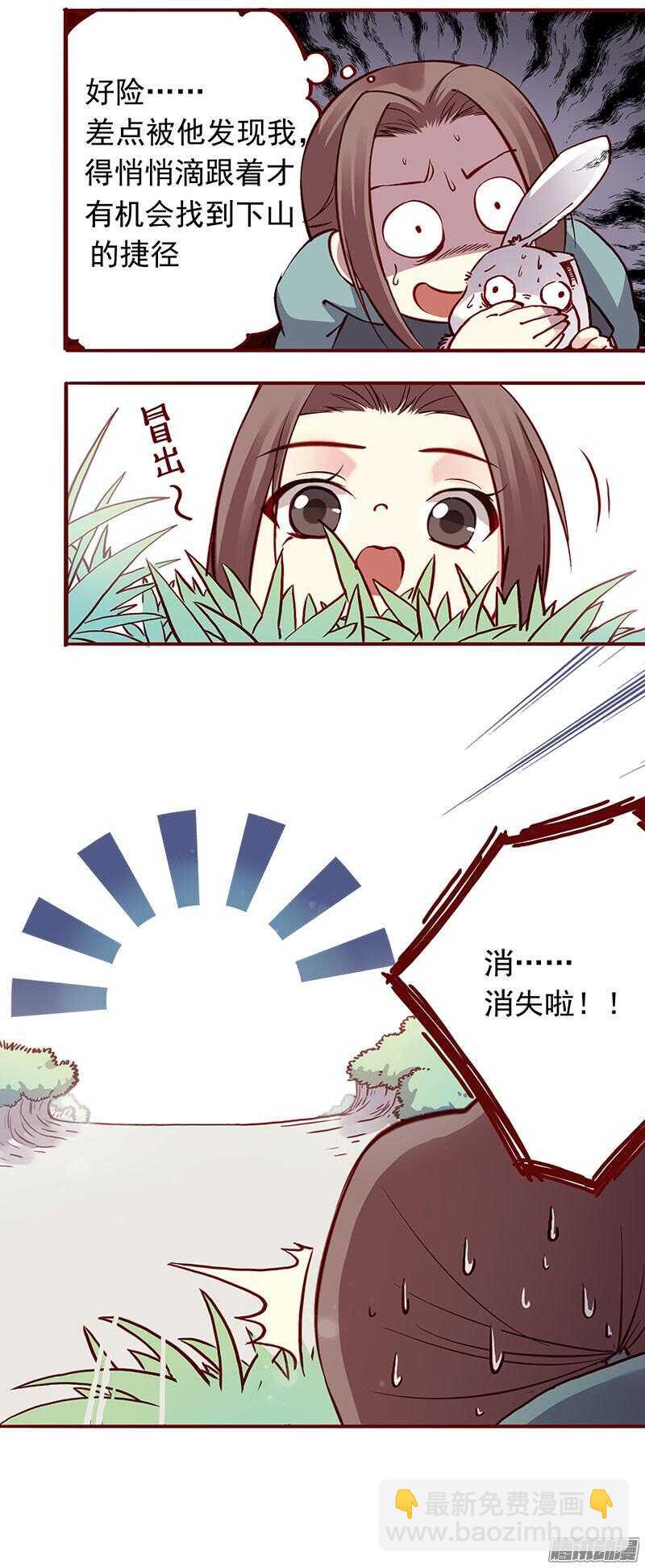 第200话 新婚之夜13
