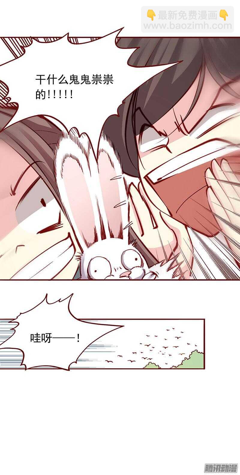 第200话 新婚之夜14